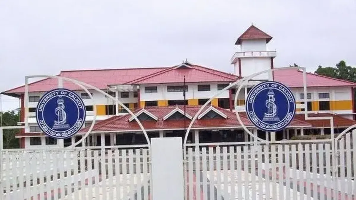 Calicut University campus building in Kerala