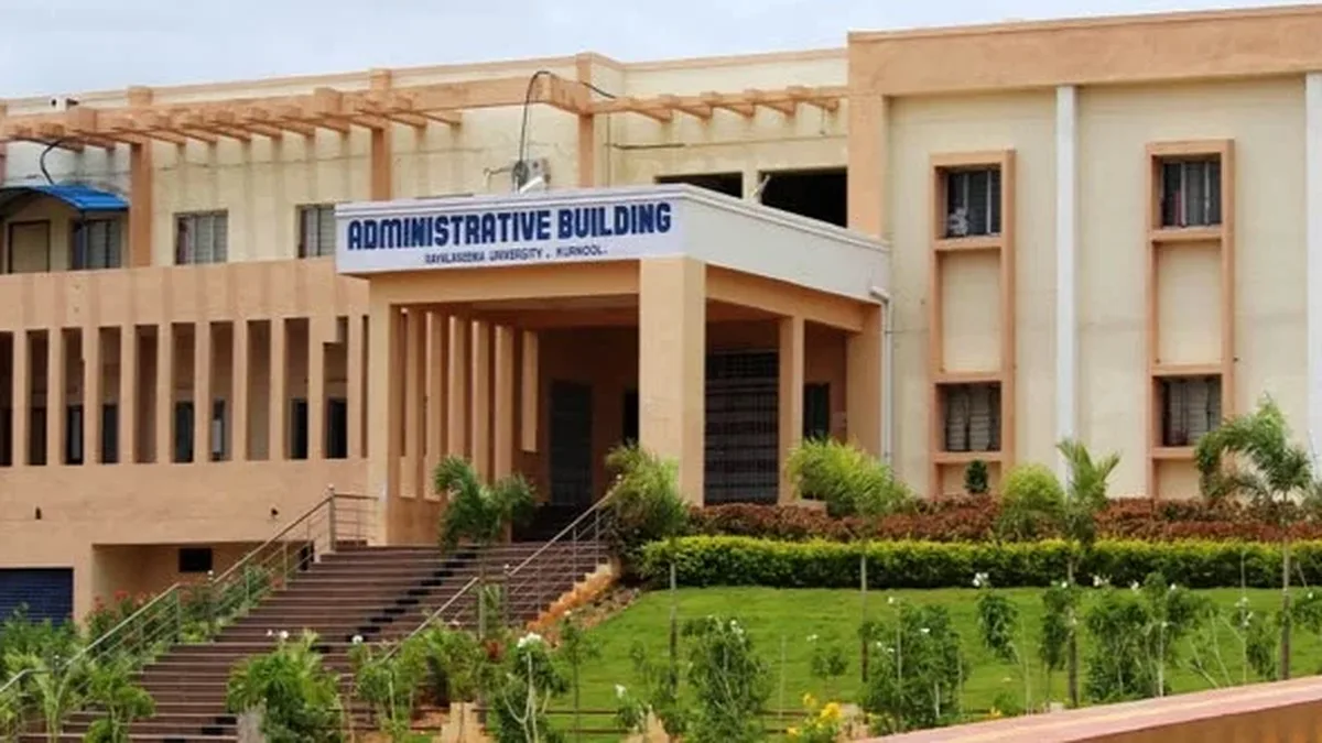 Administrative building of Rayalaseema University in Kurnool, Andhra Pradesh